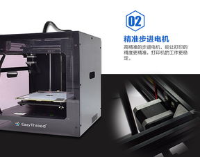 创客教育推动3d打印机发展