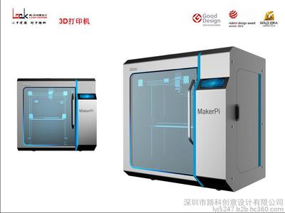 未来制造的基石 3D打印机产品设计的革新与实践